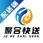 聚合快送配送端 icon