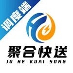 聚合快送调度端 icon