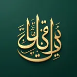 Qur'an Talk icon