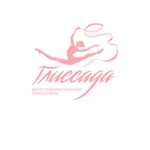 Глиссада icon