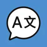 LingoDive - Learn Spanish icon