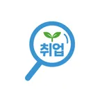 전주일자리봄 icon