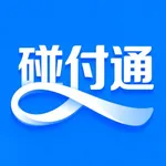 碰付通 icon