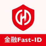 華南金融Fast-ID icon
