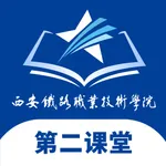 西铁院第二课堂 icon