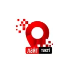 Таксі Лайт icon