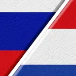 Учить голландский легко icon