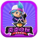 炎炎电玩-一推到底线上电玩城 icon