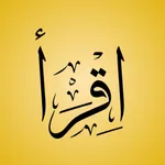 Quran (I'rab, Tafsir and more) icon