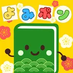 よみポン - 絵本・読み聞かせ・子どもの読書記録 icon