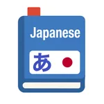 Japanese Word Master Cards icon