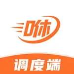 咻咻易达调度 icon