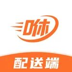 咻咻易达骑手 icon