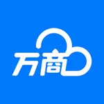 万商云Pro icon