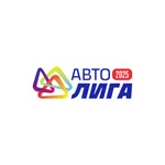 Auto Лига 2025 icon