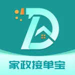 家政接单宝-师傅月嫂保姆家政接单平台 icon