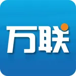 万联易 icon