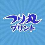 つり丸プリント icon