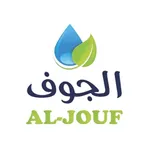 AlJouf Water | مياه الجوف icon