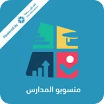 منسوبو دار الاحفاد icon