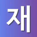 재개발닷컴 icon