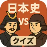 日本史対戦 icon