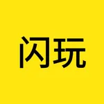 闪玩-趣能训练 icon