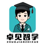 卓见智学学生端 icon