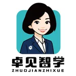 卓见智学教师端 icon