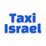 Taxi Israel: Private Rides icon