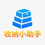 收纳小助手2 icon