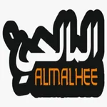 almalhee store icon