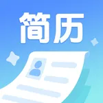 个人简历一键制作-AI简历模板生成 icon