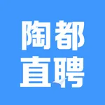 陶都直聘 icon