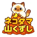 Cat Ball Mountain Collapse icon