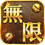 劍士物語-呼吸奧義 icon
