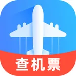 便宜机票易查 icon