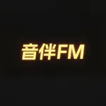 音伴FM icon