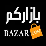 بازاركم - Bazarcom icon