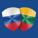 Изучи литовский легко icon