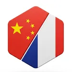 轻松快速学法语 icon