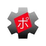 Pokakan – Poker Score & Odds icon