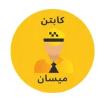 كابتن ميسان VIP icon