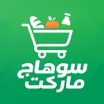سوهاج ماركت icon