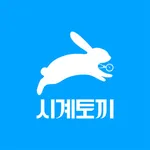 시계토끼 icon