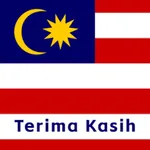 马来西亚翻译-马来语翻译 icon