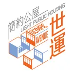 Kai Tak LPH Phase I icon