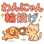Dog and Cat Ring Toss icon