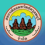 เพื่อนครู icon