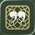 Hadith Reminder icon